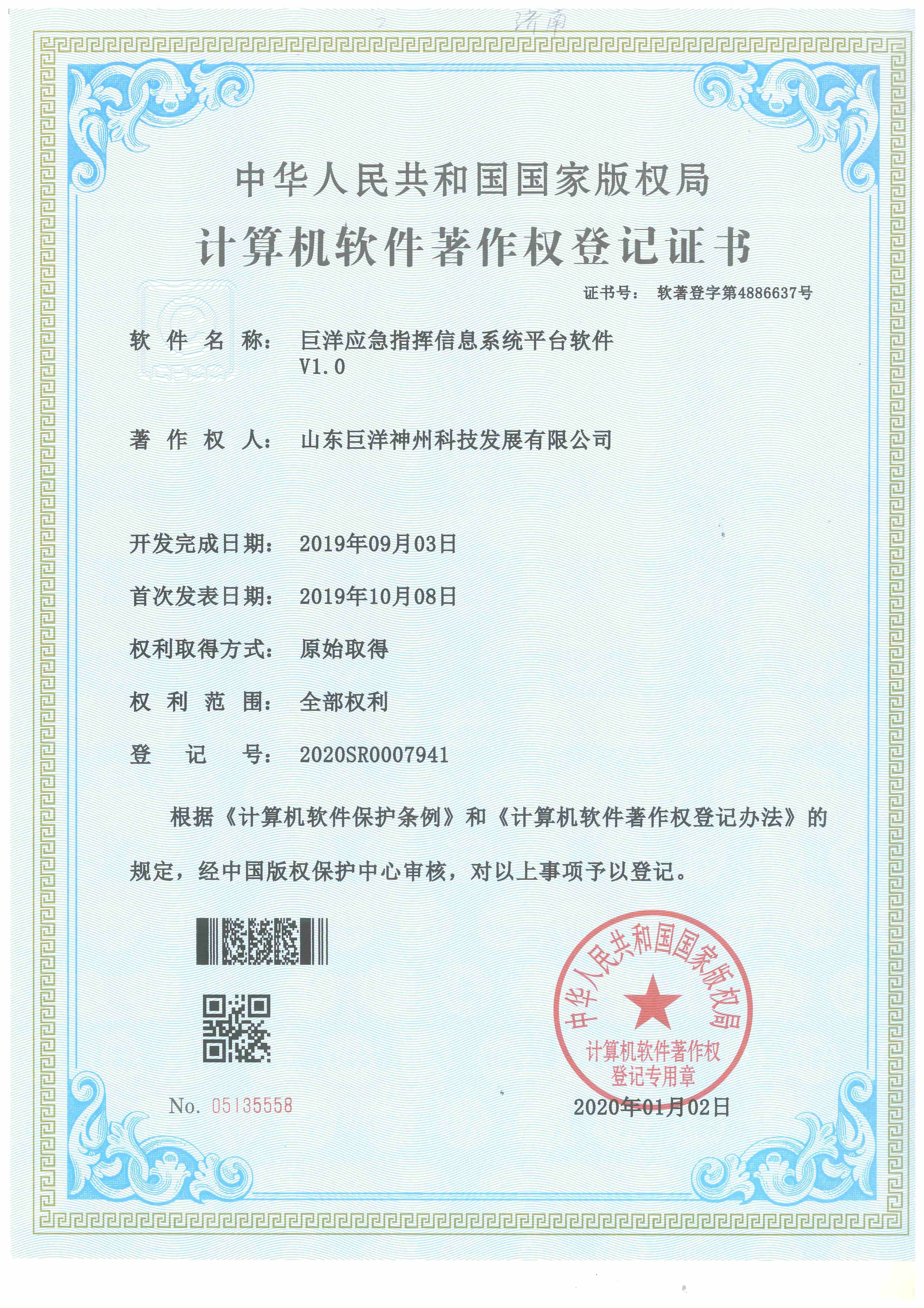 w88win�ŵ¡��й����Źٷ���վ